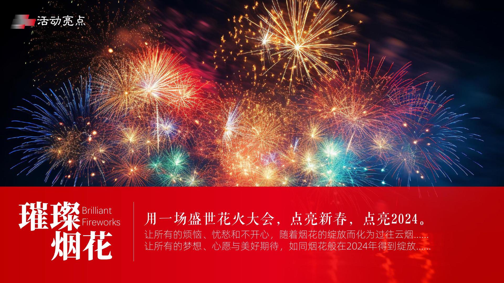 铭宇影业发布《2024中国城市文化活力观察报告》